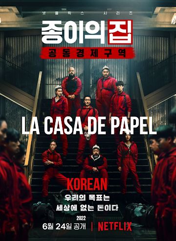 La Casa De Papel – Korean